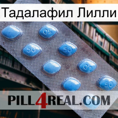 Тадалафил Лилли viagra3